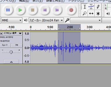 Audacity23