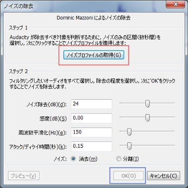 Audacity32