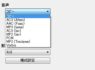 Avidmux10
