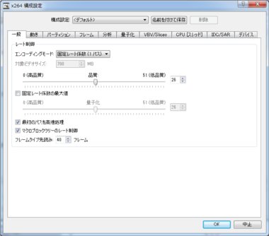 Avidmux12