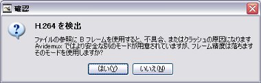 Avidmux13
