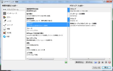 Avidmux15