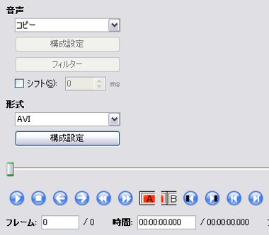 Avidmux16