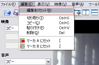 Avidmux19