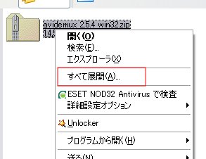 Avidmux4