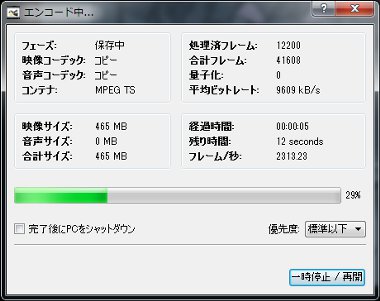 Avidmux59
