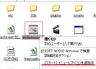 Avidmux6