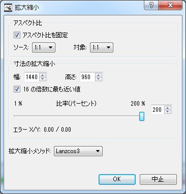 Avidmux65