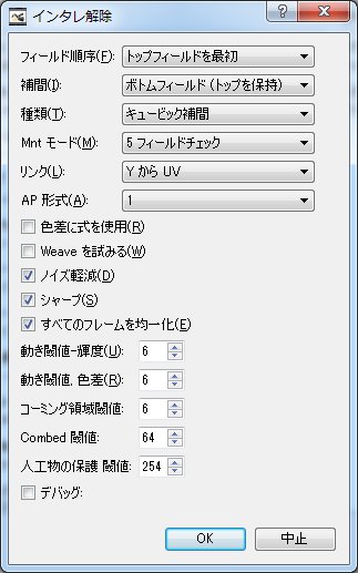 Avidmux67