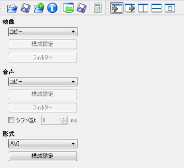 Avidmux8