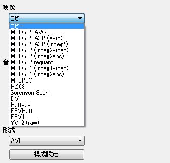 Avidmux9