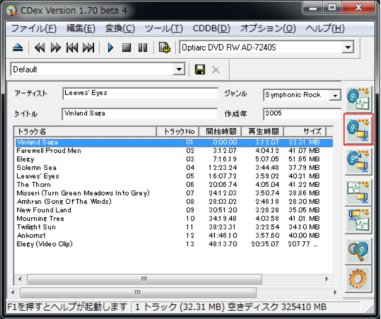 CDex32