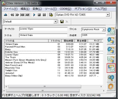 CDex42