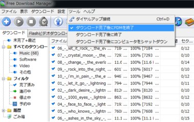 fdm44