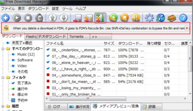 FDM52