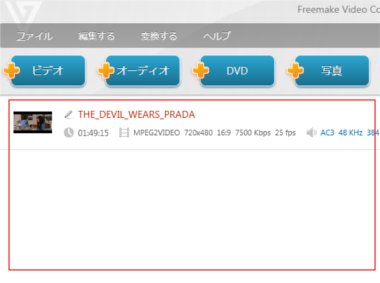 FreeVideoConverter12