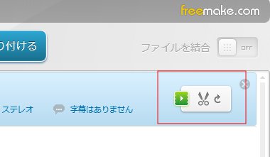FreeVideoConverter13