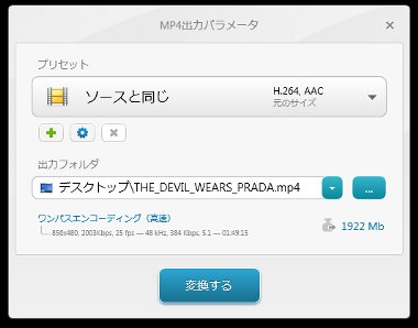 FreeVideoConverter15