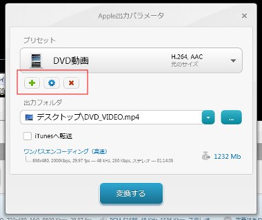 FreeVideoConverter18