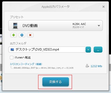 FreeVideoConverter20