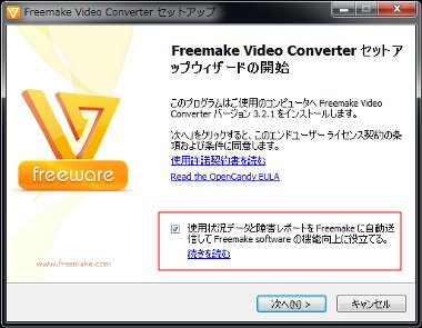 FreeVideoConverter3