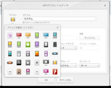 FreeVideoConverter30