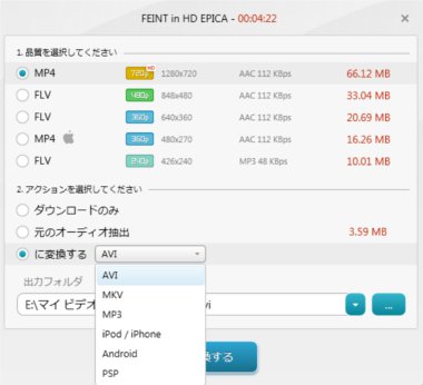 FreeVideoDownloder14