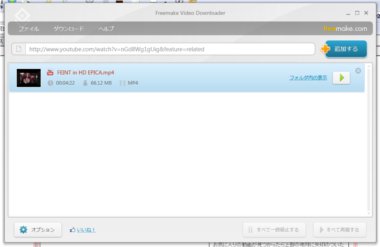 FreeVideoDownloder15