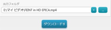 FreeVideoDownloder16