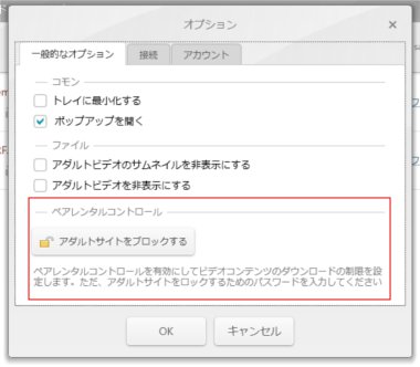 FreeVideoDownloder20