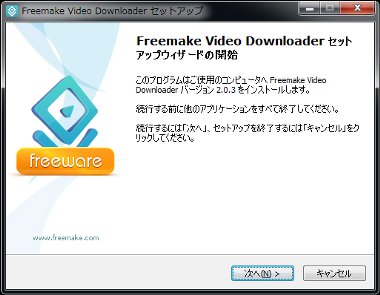 FreeVideoDownloder3