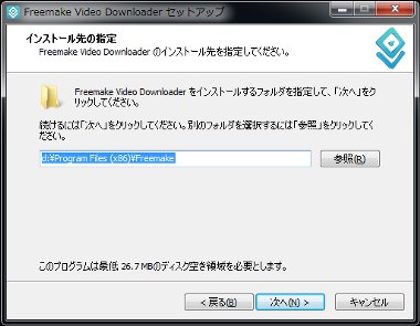 FreeVideoDownloder5