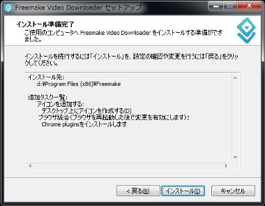FreeVideoDownloder6