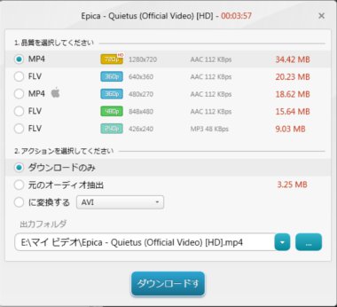 FreeVideoDownloder8
