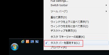 Freelaunchbar11
