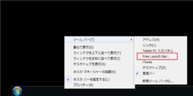 Freelaunchbar8