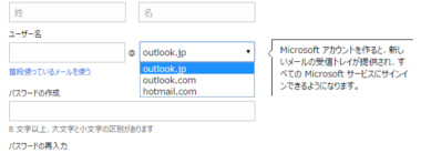 OneDrive12