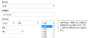 OneDrive16