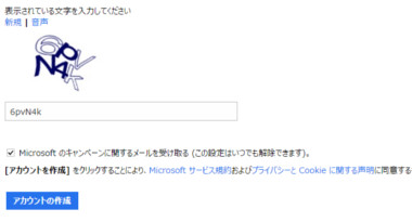 OneDrive17