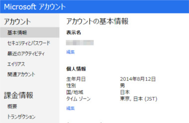 OneDrive18