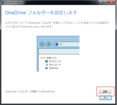 OneDrive6