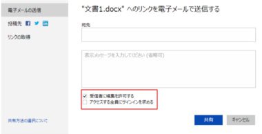 SkyDrive12