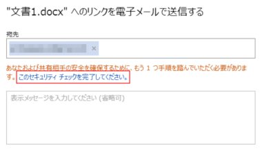 SkyDrive13