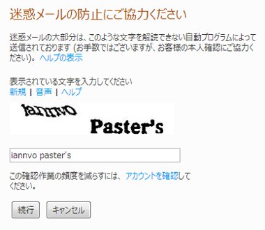 SkyDrive14