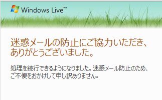SkyDrive15