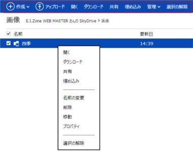 SkyDrive20
