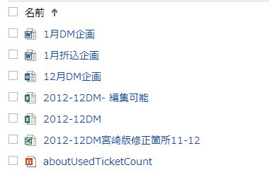 SkyDrive26