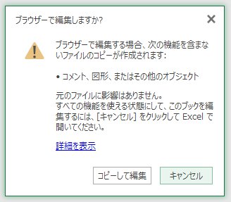 SkyDrive29