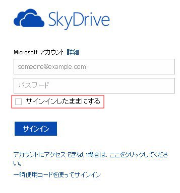 SkyDrive9
