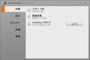 Splashtop10